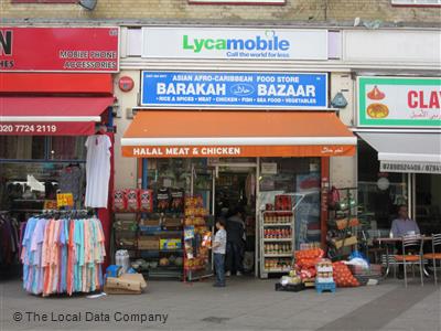 بازار البركه<br>Barakah Bazaar